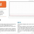 동아재활용센터 | 1. 얼리텍 양성 (위양성), 굳이? 이 검사를.. 2. "내시경 절대 하지마라고.." 대학병원의 방어를 이해...