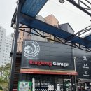 푸른셀프세차장 | 집 근처 셀프세차장_킹콩샤워 구로직영점