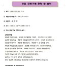 이사24시 이미지
