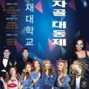 배재로 이미지