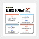 지에스25간석벽돌막점 이미지