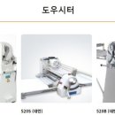 신신기계 네이버블로그
