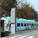 삼태기마을 이미지