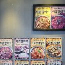 신마포갈매기 화천사내점 | <화천읍 맛집> 신마포갈매기 화천점(+추가, 메뉴판 업데이트)