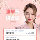 아름다운이벤트 이미지