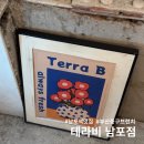 부산중구브런치 에그베네딕트 맛있는 브런치 앤 디너 테라비 남포점 후기