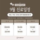 정담 동물메디컬센터 이미지