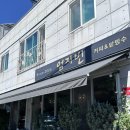 화순 팥빙수 맛집 블루리본맛집 ‘엄지빈’ 웨이팅 후기