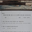 서귀포보건소 주민건강증진센터 이미지