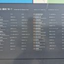 추자향기