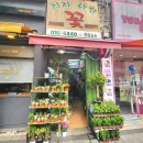 리라화원