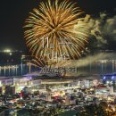 여수세계박람회장 | 여수 엑스포 세계박람회장으로 장소를 옮긴 2024년 여수 불꽃축제 출사 후기