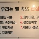 꽃섬&불낙원 이미지