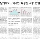 모아빌딩 이미지