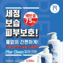 피어스트퍼시픽(주)