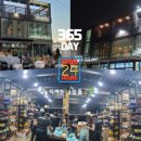 TJ움직이는 편의점 이미지