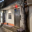 스페이스오디티 | 신설동 술집 추천 스페이스오디티, 데이트하기 좋은 감성 술집 후기