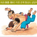 익산꽃벵이