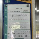 주부토로81번길 | 부평속눈썹 부평속눈썹펌 부평속눈썹수강 라블링 무쌍 속눈썹펌 솔직후기