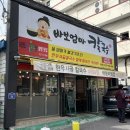 소답동247 이미지