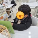 지곡초교 | 예비 초등 7세부터 초등까지 칭찬 하나로 달라진다. 평화동 독서 논술 학원 리얼 후기