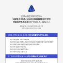 개포삼성정형외과의원 이미지