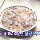 승리수산 이미지