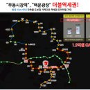 모아광장