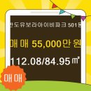 반도공인중개사사무소 이미지