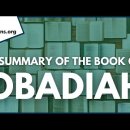 Summary of the Book of Obadiah 오바댜서 요약 이미지