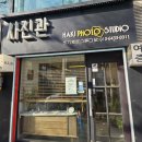청주 시내 성안길 빠른 인화/저렴한 가성비 여권사진 [하기포토] 추천 솔직후기