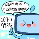 툰PC방 네이버블로그