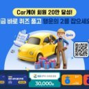 삼양카써비스 이미지