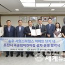 송우어린이집 이미지
