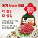 더할인