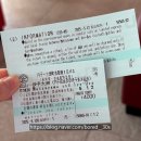 마쓰야마 근교 여행 시모나다역, 우치코역, 이요오즈역 가는 법 | 산책패스 버스투어