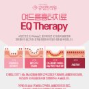 고당한의원 이미지