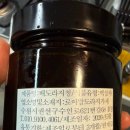 로이맘도라지가게분당
