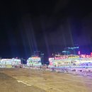 유람선선착장 이미지