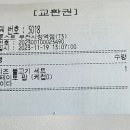 이삭토스트부천시청역점 네이버블로그