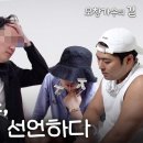 잭스, 활동 중단 선언을 하다 | [모창가수의 길] The IMITATION Label 이미지