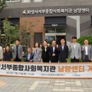서부종합시장 - 은평구 | 서부종합시장