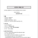 등명중학교 이미지