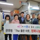 관문동 행정복지센터 이미지