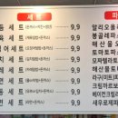 고덕 명가 돈가스 이미지