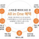 케어플러스 이미지