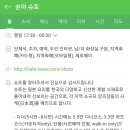난랑 이미지