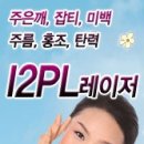 제니스피부과의원 이미지