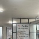 진 코다리 감자탕 이미지