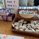 한성떡집 이미지